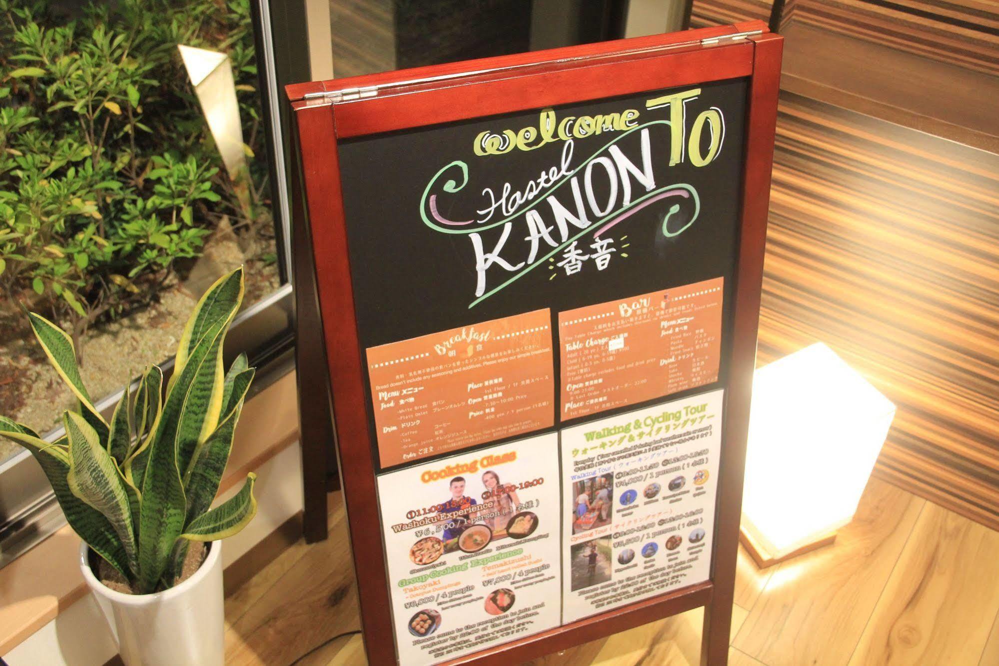 Simple Stay Kanon Nanba Minami Osaka Bagian luar foto